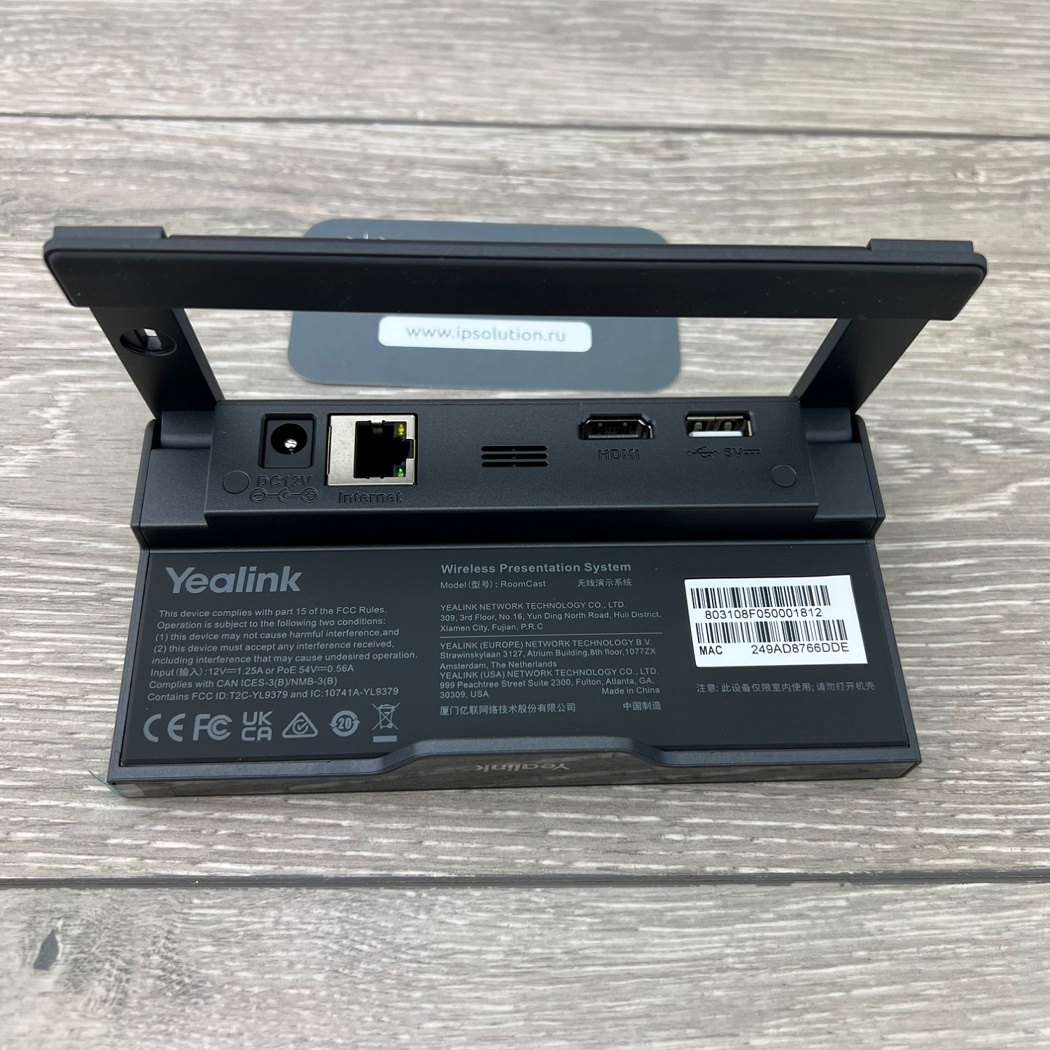 Yealink RoomCast, система беспроводных презентаций